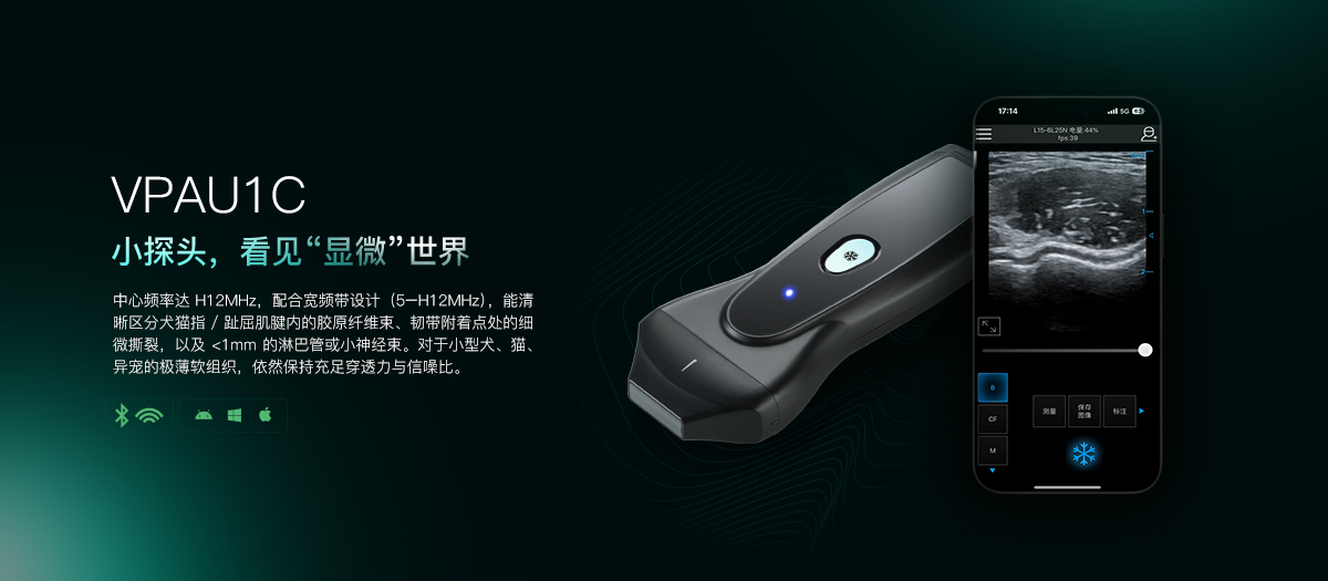 多模式多维度成像平台