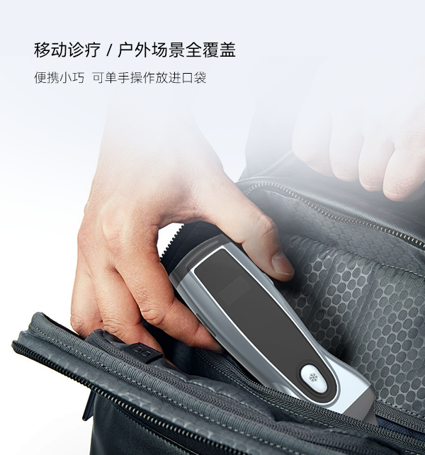 持久续航，随取随用