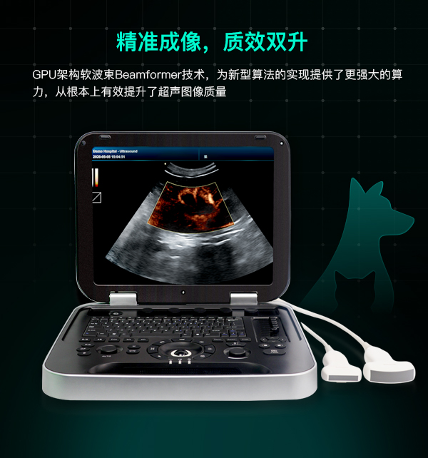 智能成像，操作简便