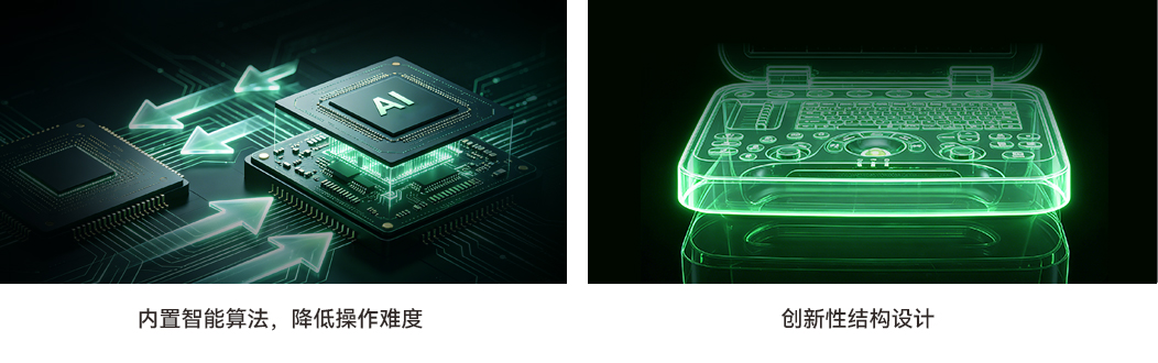 先进成像技术平台