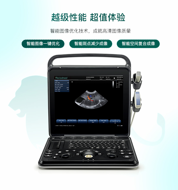 智能成像，操作高效